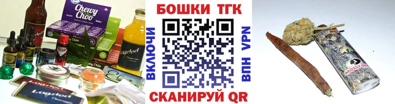 Canna-Cookies конопля  кракен   Городец 