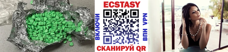 хочу   Городец  ЭКСТАЗИ таблы 