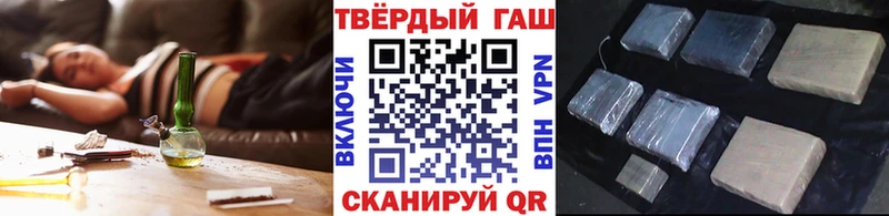 ГАШИШ AMNESIA HAZE закладка Городец