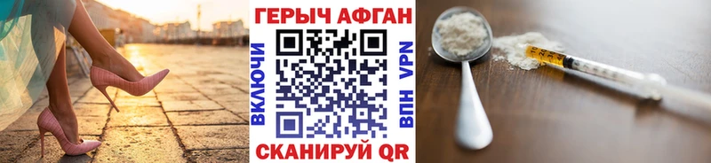 ГЕРОИН гречка  мега как войти  Городец  сколько стоит 