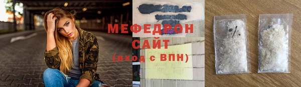 спайс Армянск