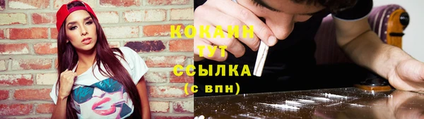 спайс Армянск