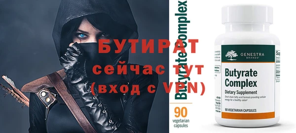 трава Арсеньев