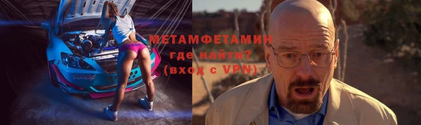 трава Арсеньев