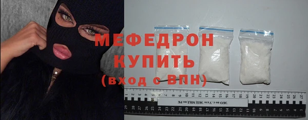 трава Арсеньев