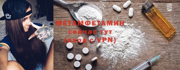 mdpv Алексин