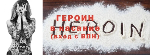 спайс Армянск