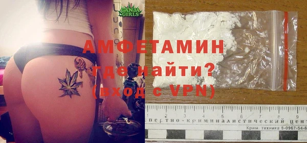 мефедрон VHQ Алексеевка