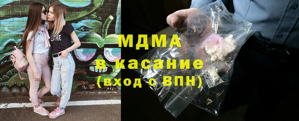 мефедрон VHQ Алексеевка
