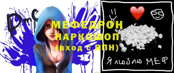 прущая мука Аркадак