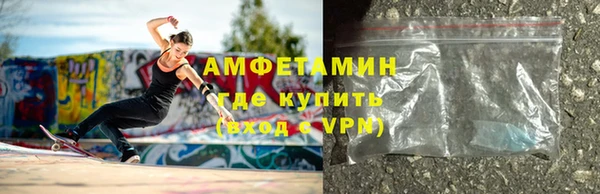 спайс Армянск