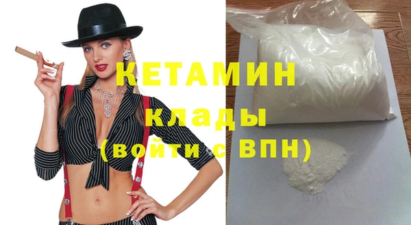 трава Арсеньев