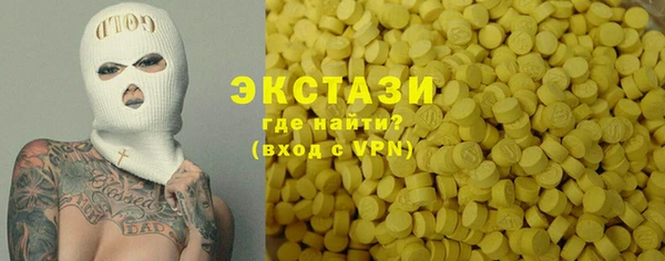 mdpv Алексин
