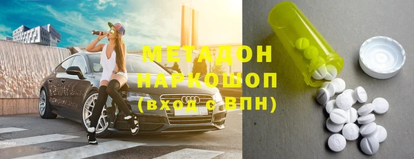 спайс Армянск