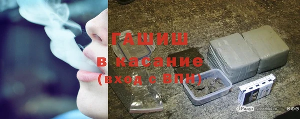 мефедрон VHQ Алексеевка