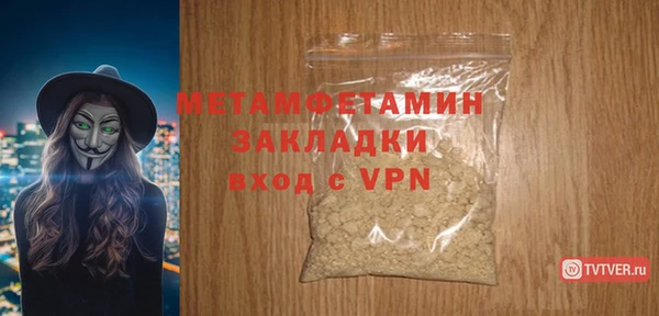 трава Арсеньев