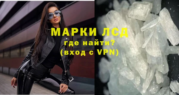 mdpv Алексин