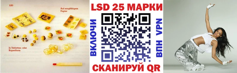 купить   Городец  ЛСД экстази кислота 